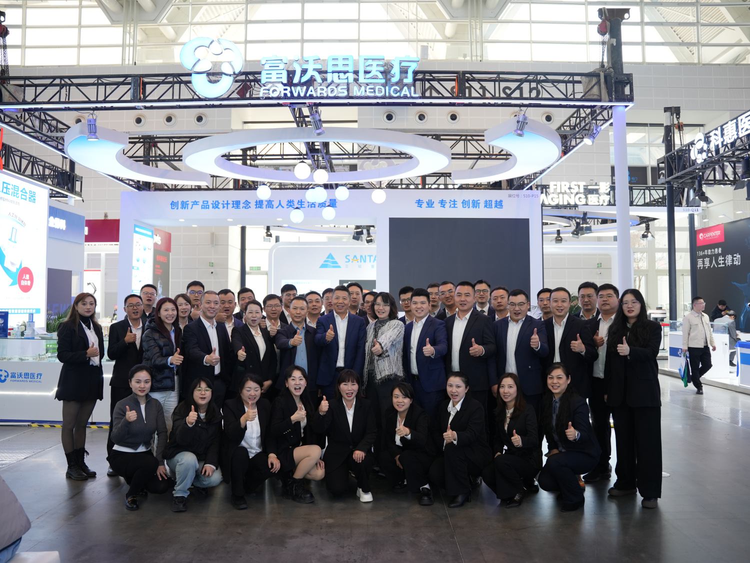 COA·2025|富沃思醫療閃耀2025COA學術大會