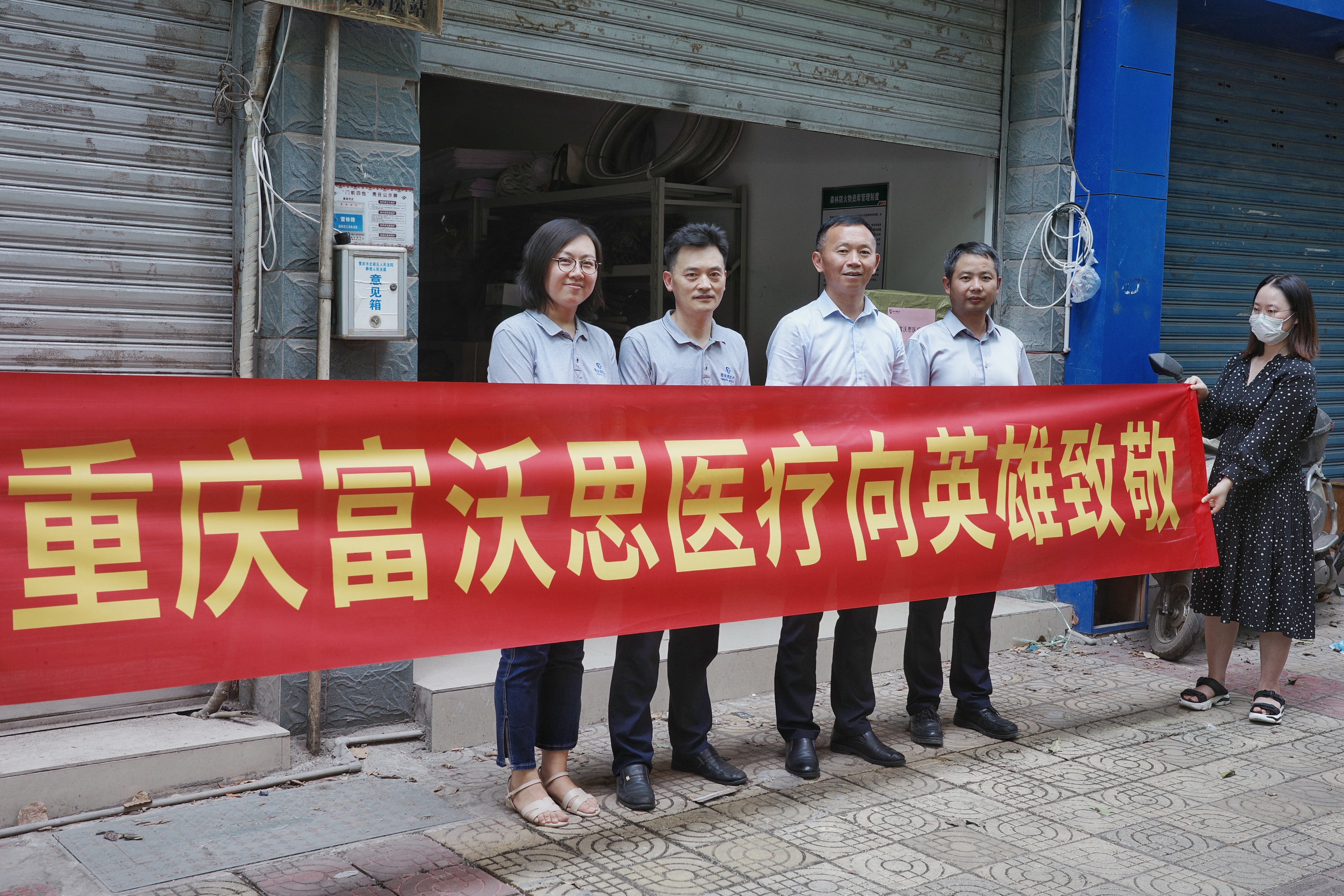 山火無情人有情 大愛捐贈暖人心