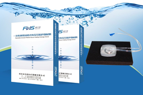 一次性負壓引流護創(chuàng)材料（PU材質(zhì)）彩頁